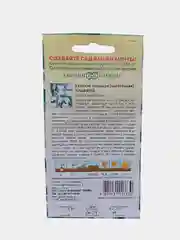 Семена Кларкия изящная "Альбина "