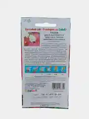 Семена Седек "Космея Северное сияние"