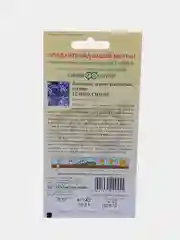 Семена Лимониум "Тёмно-синий" Гавриш