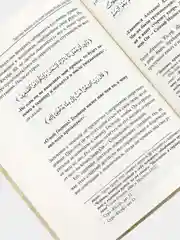 Книга "Полезные выводы из истории пророка Юсуфа (мир ему)", darulhadis