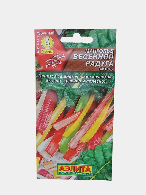 Мангольд "Весенняя радуга" смесь, семена Аэлита