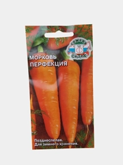 Морковь седек "Перфекция", семена