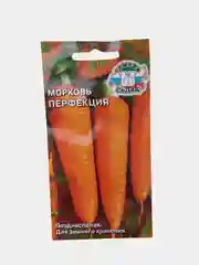 Морковь седек "Перфекция", семена