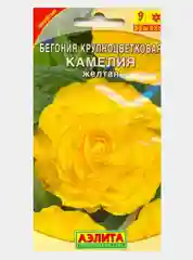 Семена Бегония крупноцветная "Камелия желтая"