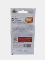 Настурция Василиса Прекрасная (удачные семена)