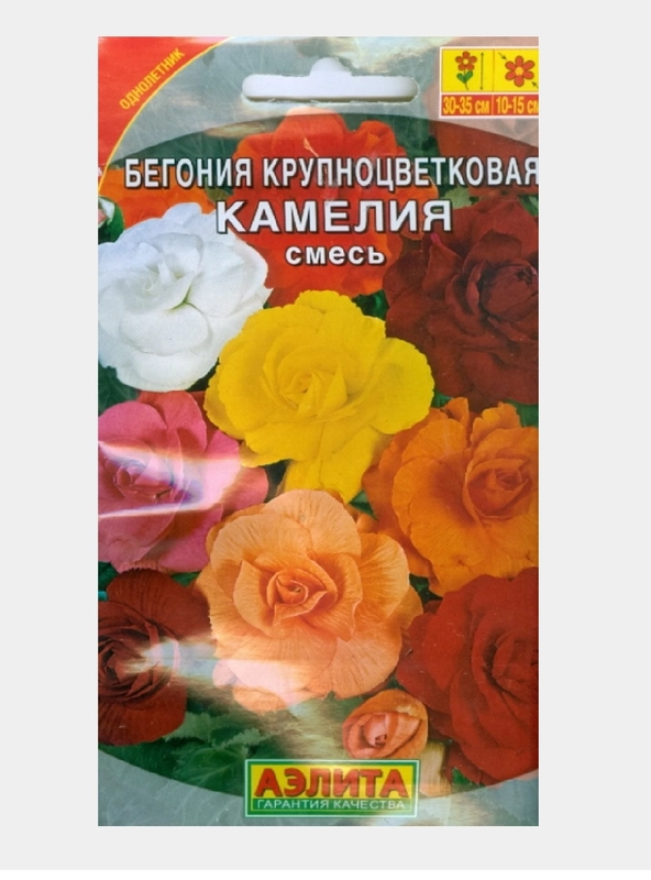 Семена Бегония крупноцветковая "Камелия" смесь