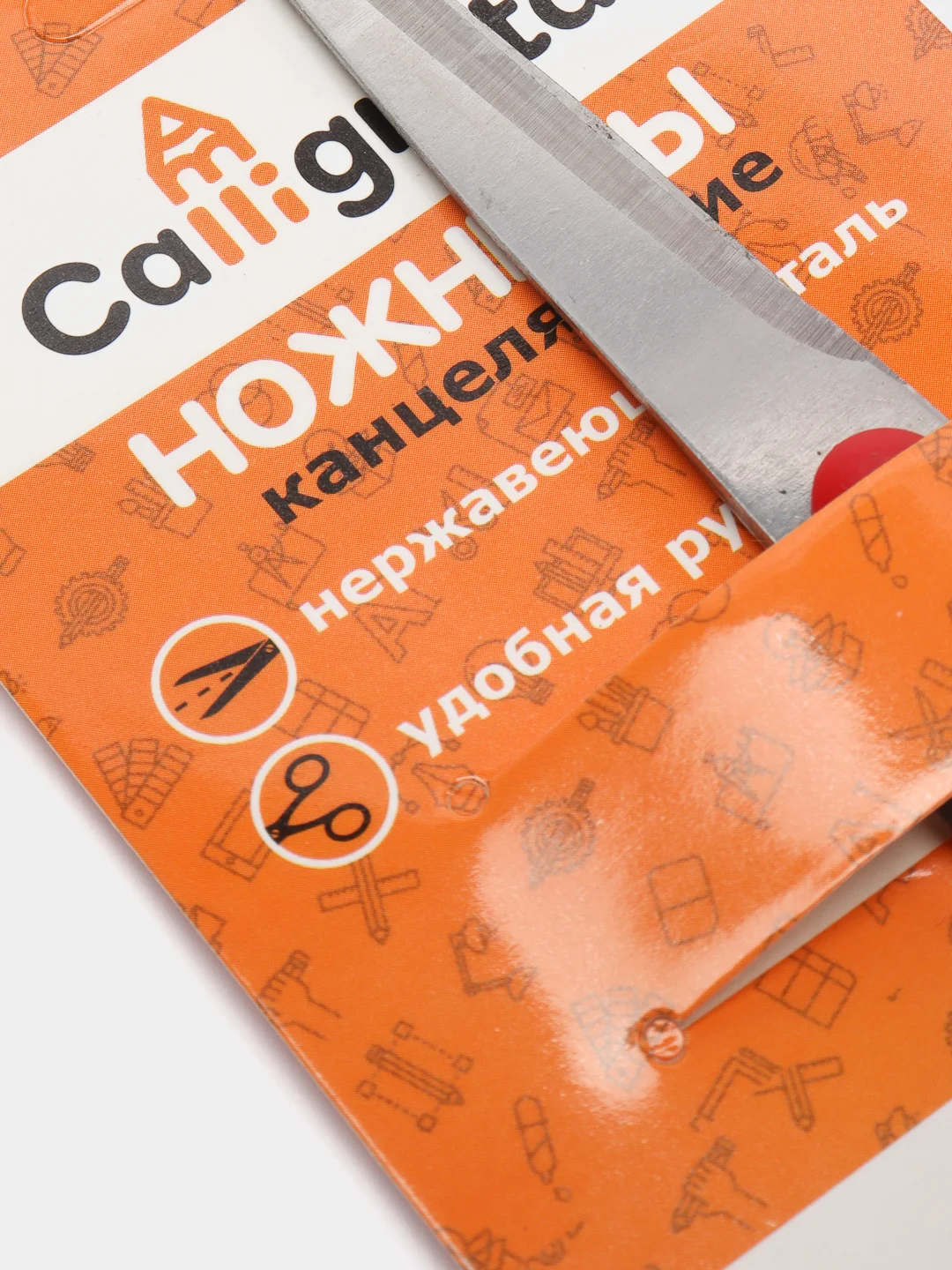 Ножницы канцелярские «Стандарт», 16.5 см, стандарт, пластиковые ручки, европодвес