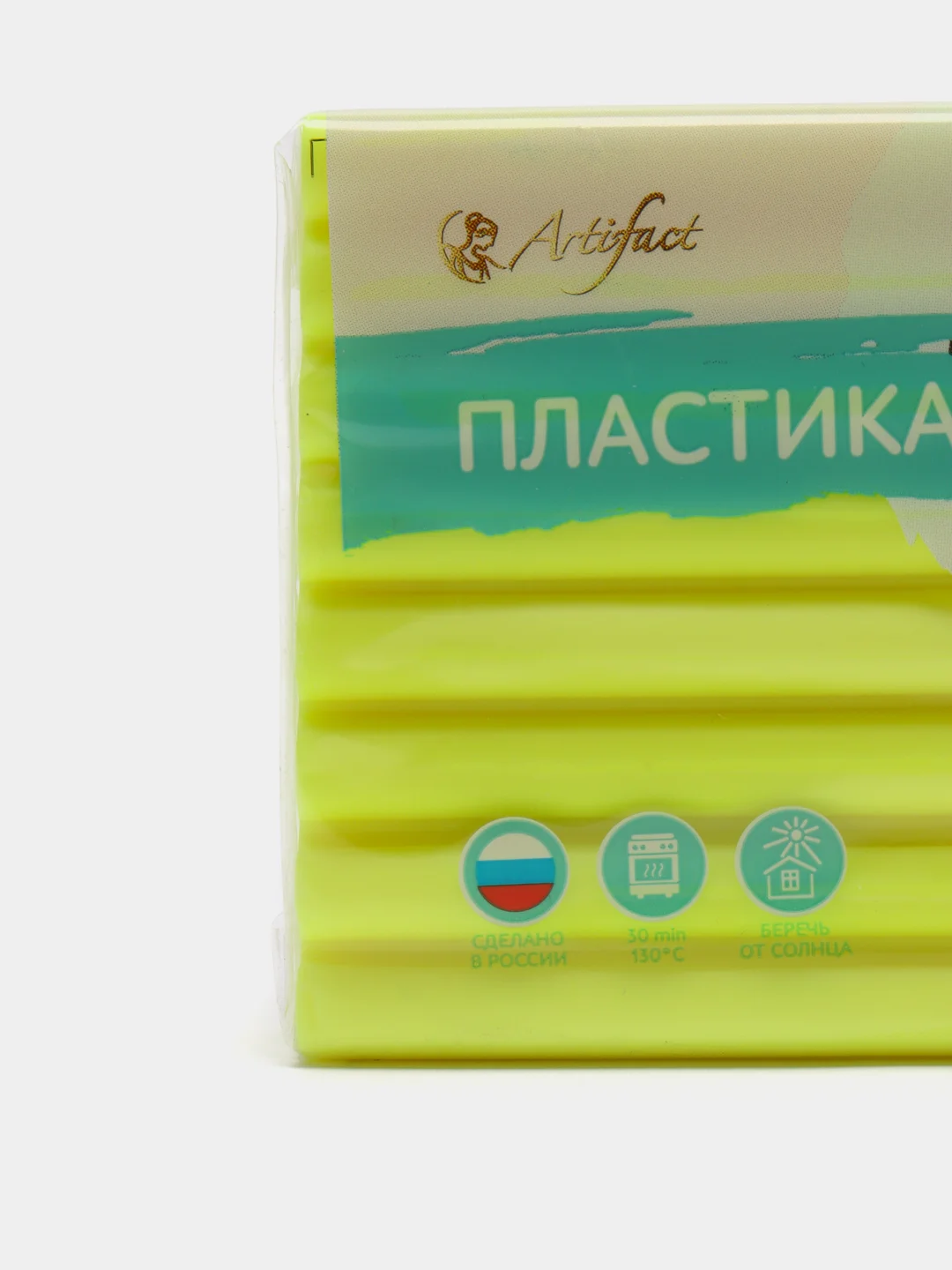 Полимерная глина "Пластика", флуоресцентный лимонный, 56 г