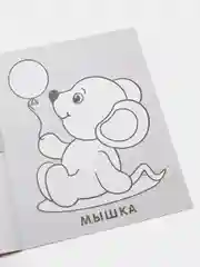 Раскраска малышам "Рыбка и крабик" А4