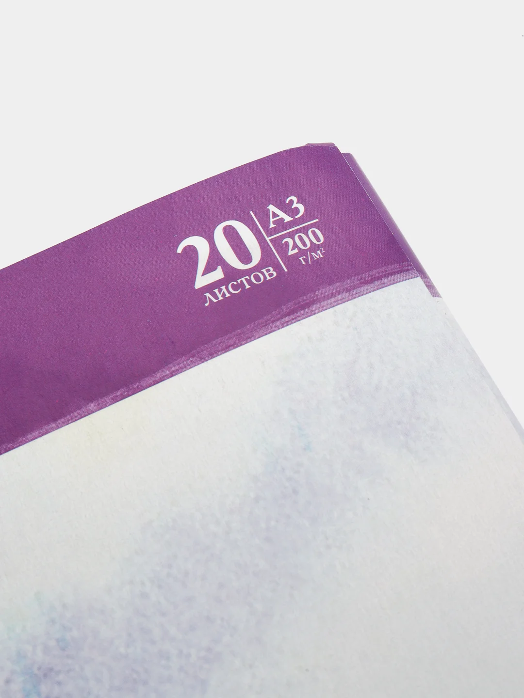 Папка для акварели А3, 20 листов 200г/м2 Calligrata, бумага СПБФ ГОЗНАК