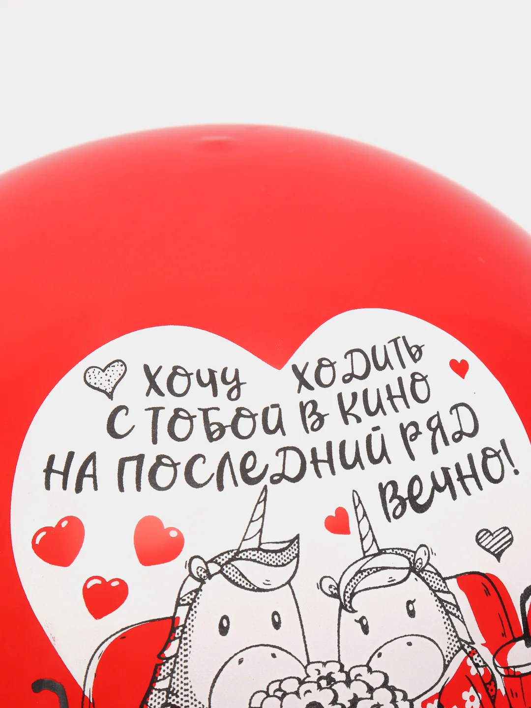 S Шар латексный 12", набор 5шт, "Счастье быть вместе!" шелк 1ст.,2цв,5 диз (6979394)