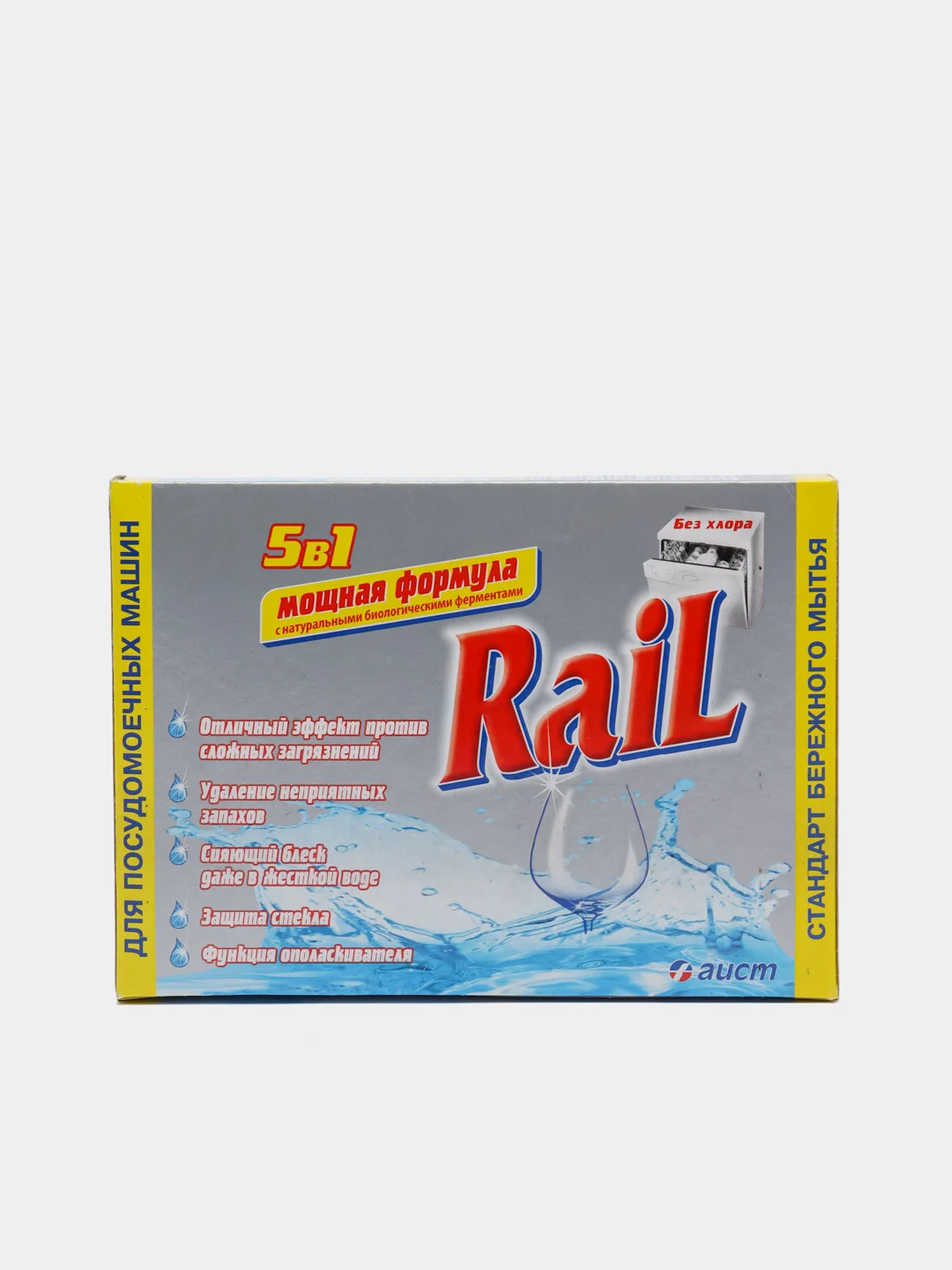 Порошок "Rail" для посудомоечных машин 5в1, 600 г