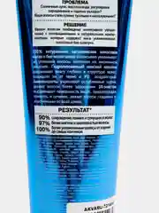 Organic Shop Naturally Professional Био-шампунь для волос Мега увлажняющий Кокосовый 250мл