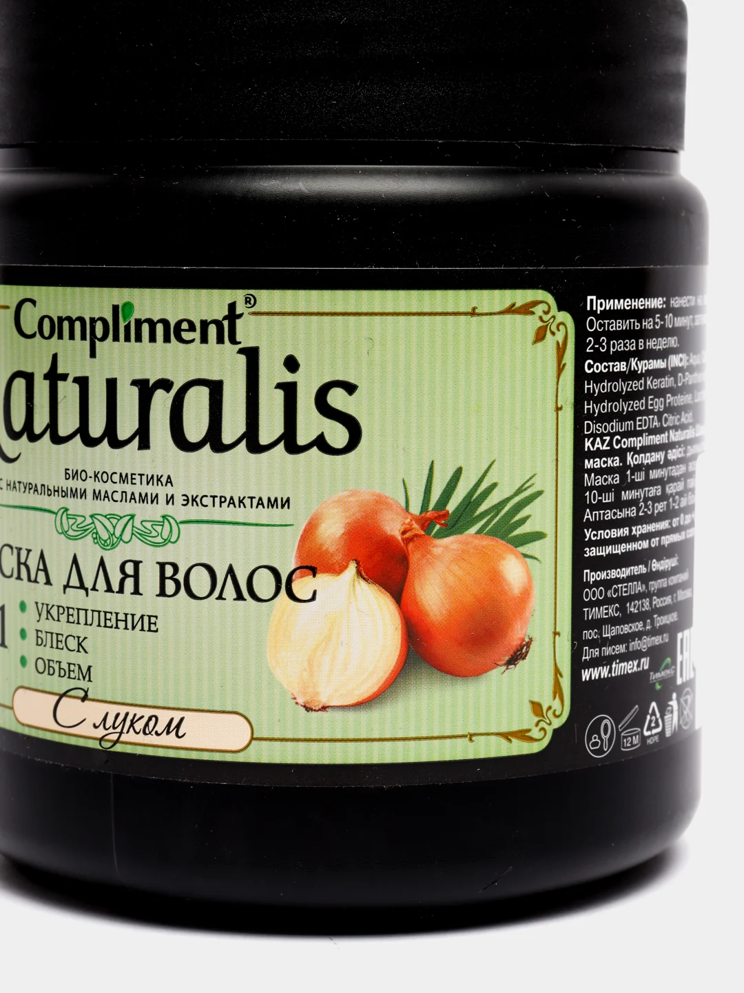 Compliment Naturalis Маска для волос с луком укрепление блеск объём, 500 мл