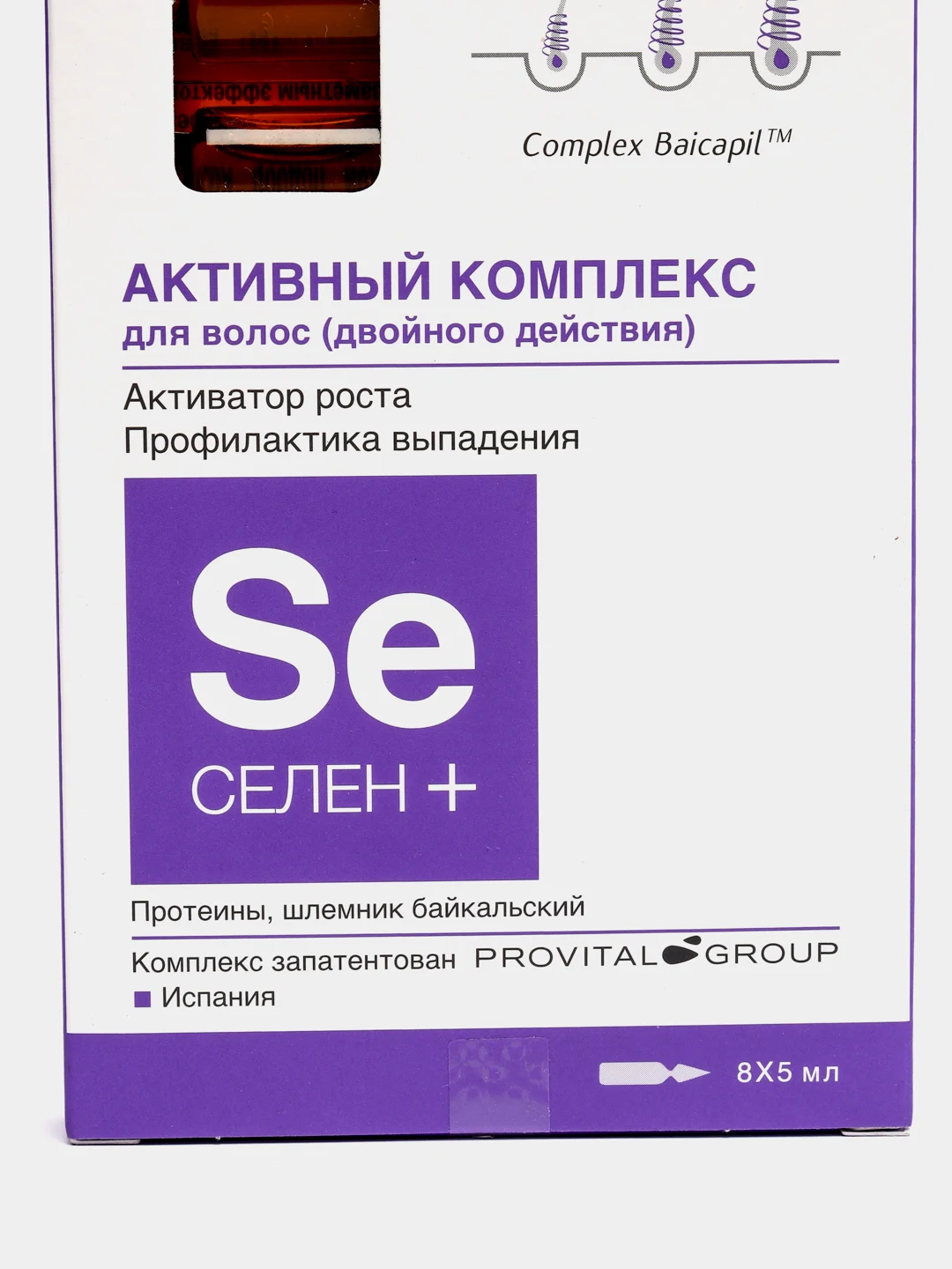 Compliment Селен+ Активный комплекс для роста волос двойного действия 8*5 мл