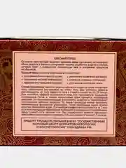Антицеллюлитное Термо обертывание проблемных зон Для тела Красный перец Compliment, 475мл