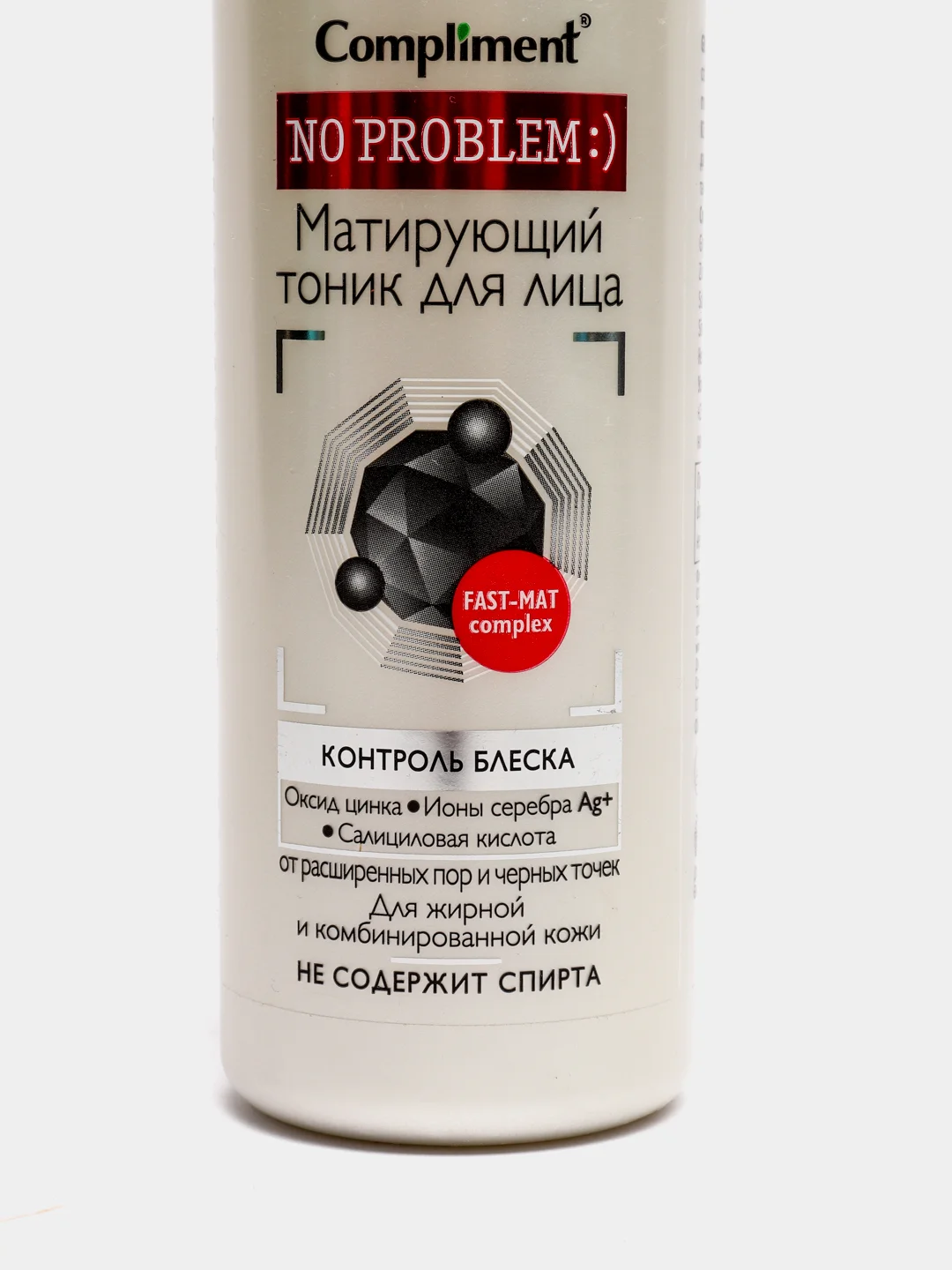 Compliment No Проблем Уголь Матирующий тоник 200мл
