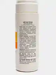 Compliment Пенка мягкая для умывания на ромашковом отваре 160 мл