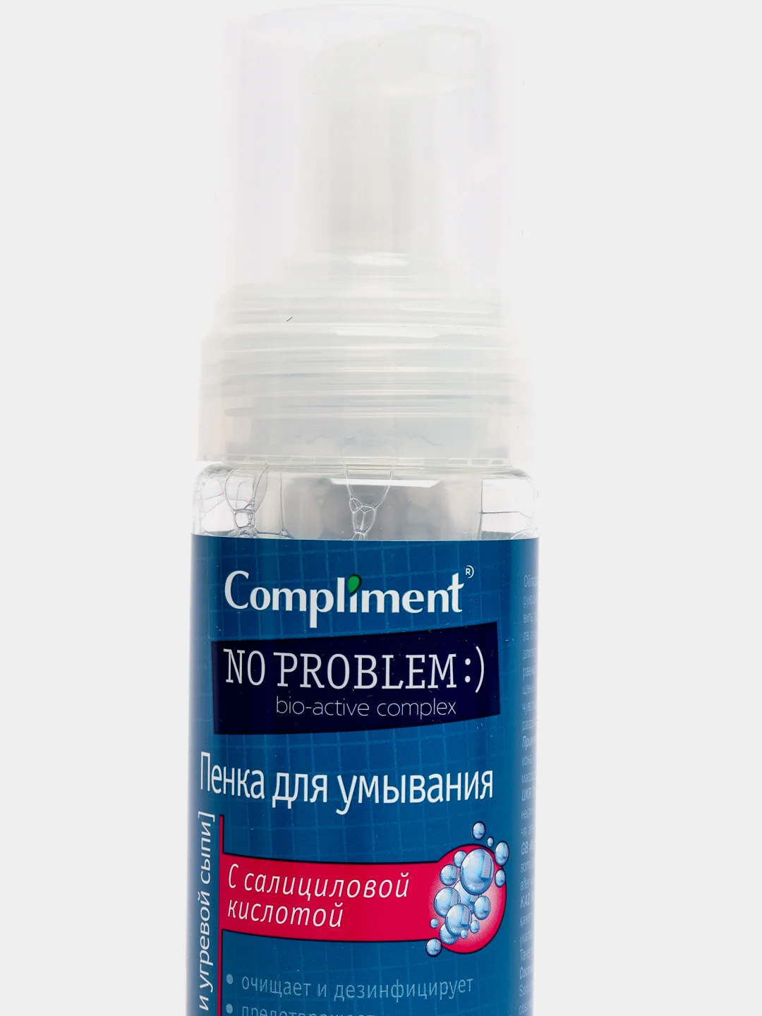 Compliment No problem Пенка для умывания с салициловой кислотой 150 мл