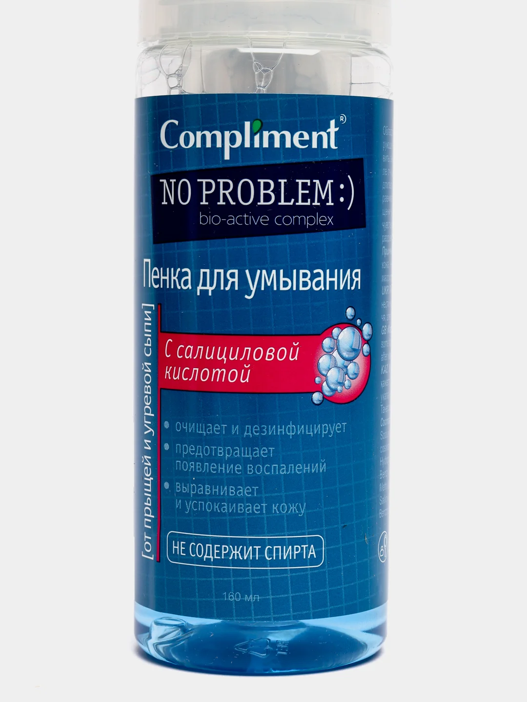 Compliment No problem Пенка для умывания с салициловой кислотой 150 мл
