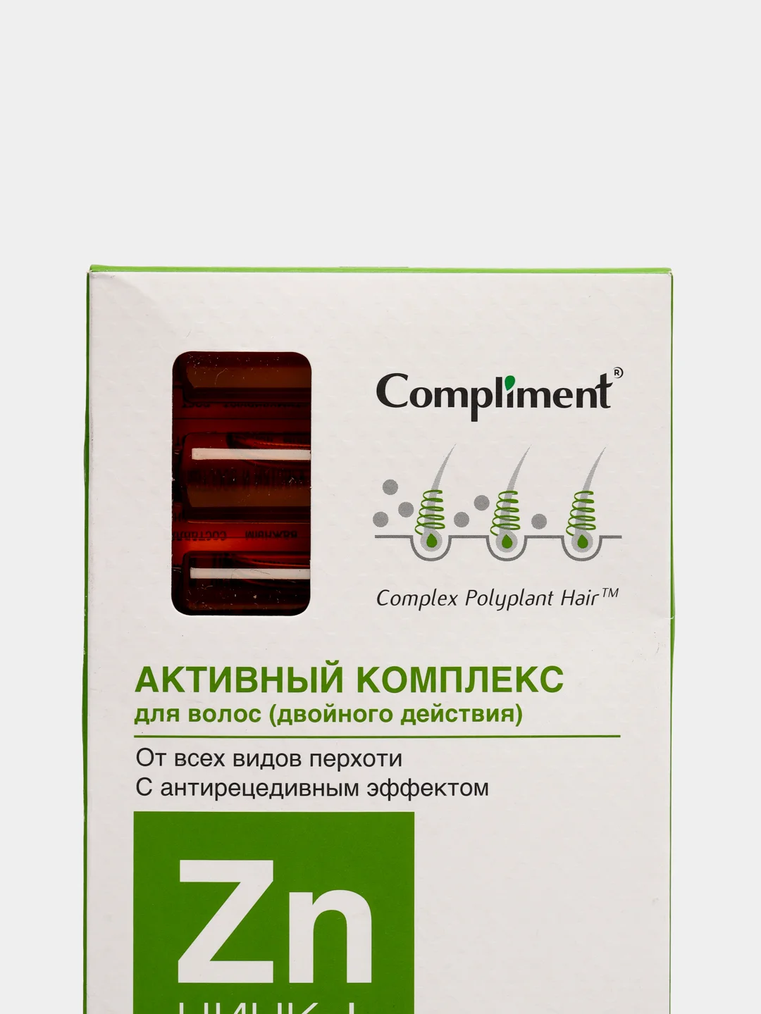 Compliment Цинк+ Активный комплекс от перхоти двойного действия 8*5 мл