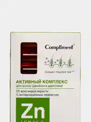 Compliment Цинк+ Активный комплекс от перхоти двойного действия 8*5 мл