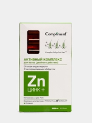 Compliment Цинк+ Активный комплекс от перхоти двойного действия 8*5 мл