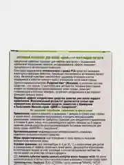 Compliment Цинк+ Активный комплекс от перхоти двойного действия 8*5 мл
