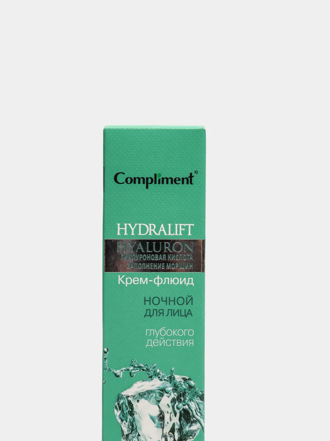 Compliment Hydralift Hyaluron Ночной крем-флюид глубокого действия для лица, 50 мл