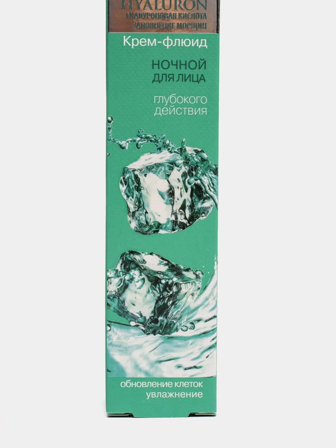 Compliment Hydralift Hyaluron Ночной крем-флюид глубокого действия для лица, 50 мл