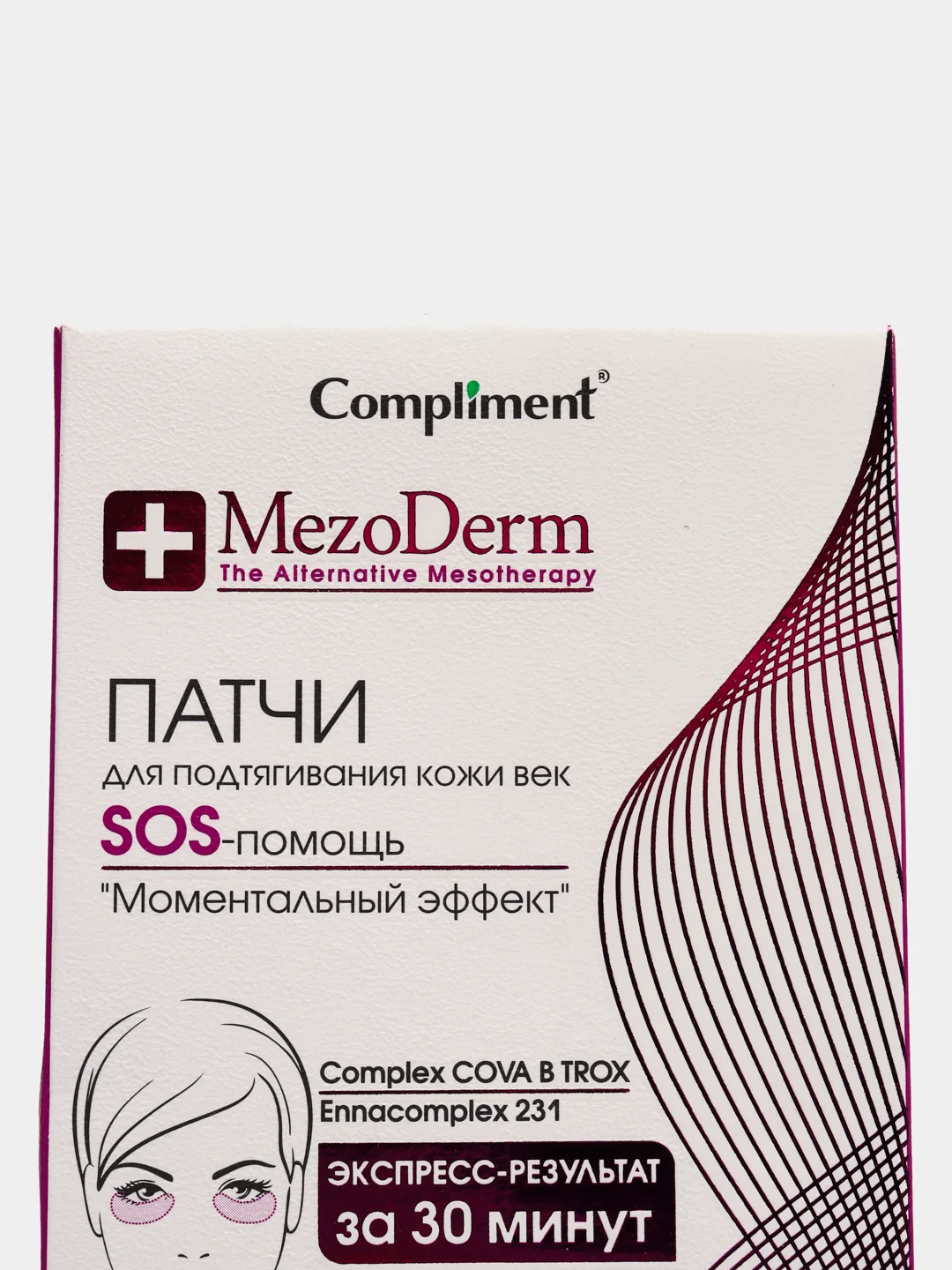 Compliment MezoDerm Патчи для подтягивания кожи век 4 штуки