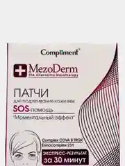 Compliment MezoDerm Патчи для подтягивания кожи век 4 штуки
