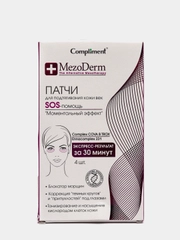 Compliment MezoDerm Патчи для подтягивания кожи век 4 штуки