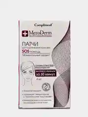 Compliment MezoDerm Патчи для подтягивания кожи век 4 штуки