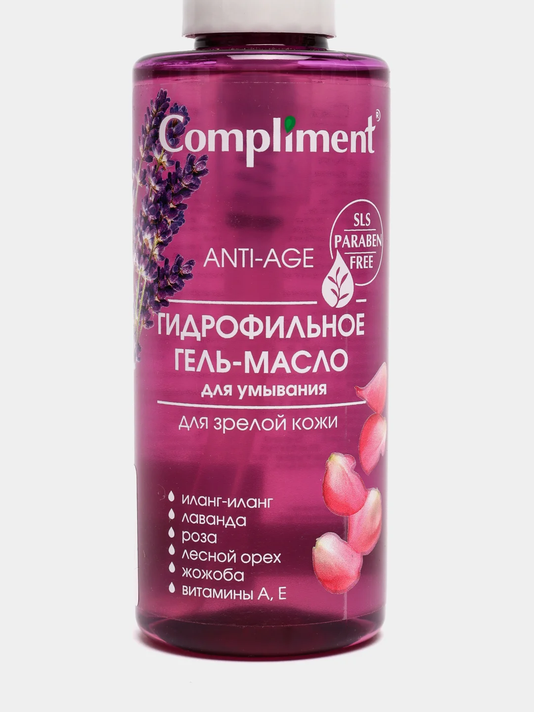 Compliment Гидрофильное гель-масло для умывания для зрелой кожи, 150мл