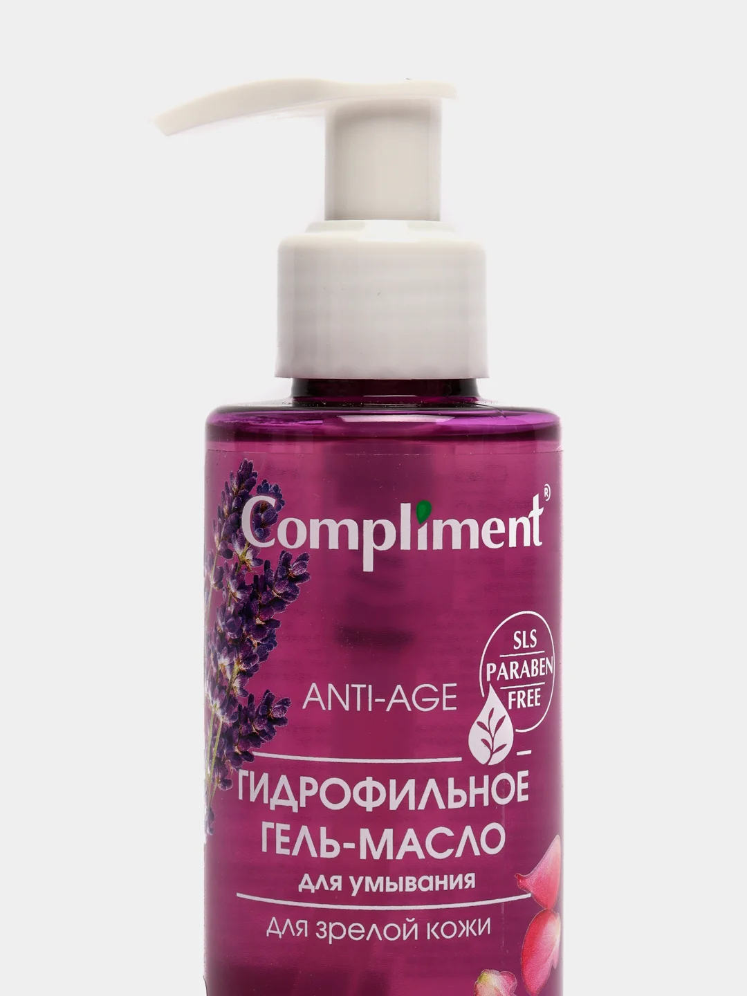 Compliment Гидрофильное гель-масло для умывания для зрелой кожи, 150мл