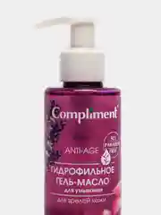 Compliment Гидрофильное гель-масло для умывания для зрелой кожи, 150мл
