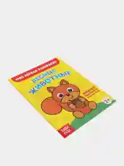 Желтый раскраски для самых маленьких, много видов в одном месте, мега