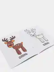 Желтый раскраски для самых маленьких, много видов в одном месте, мега