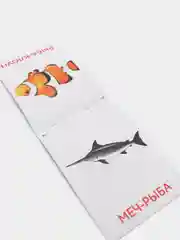 Небесно-голубой развивающие карточки по методике Г. Домана в одном месте (мега)