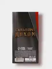 23 февраля! Подарок Гель для душа граната с ароматом цитруса "23 февраля", 250 мл