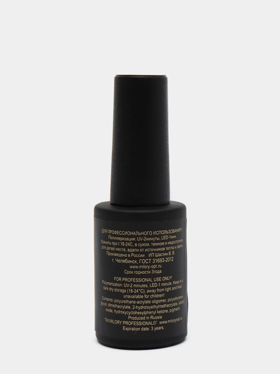 Базовое покрытие для гель-лака, каучуковое, "Rubber Base Medium Si", 10 г