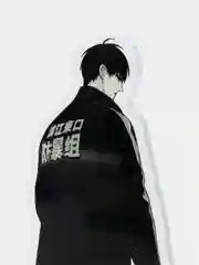 Фигурка акриловая 2D по маньхуа "19 дней - Однажды", Хэ Тянь