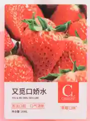 Конфетный спрей фруктовый для орального секса со вкусом лайма, клубники, персика, 8 вкуса, лубрикант