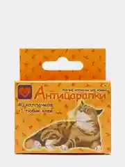 Оранжевый антицарапки для кошек "NEW", 40 штук