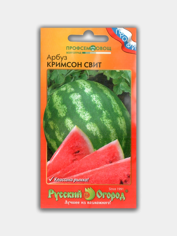Арбуз "Кримсон Свит", семена