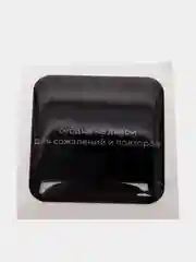 Черный 3d наклейки на телефон с разными дизайнами