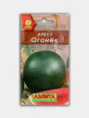 Арбуз Огонек (семена)