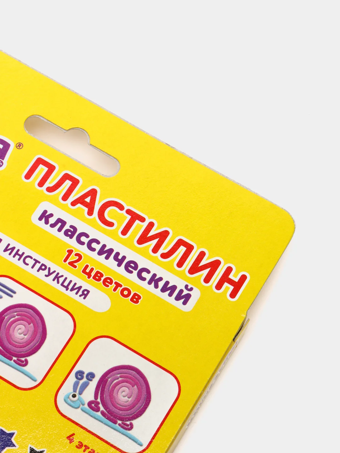 Пластилин Юнландия "Юнландик-живописец", 12 цветов, 240 г