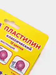 Пластилин Юнландия "Юнландик-живописец", 12 цветов, 240 г